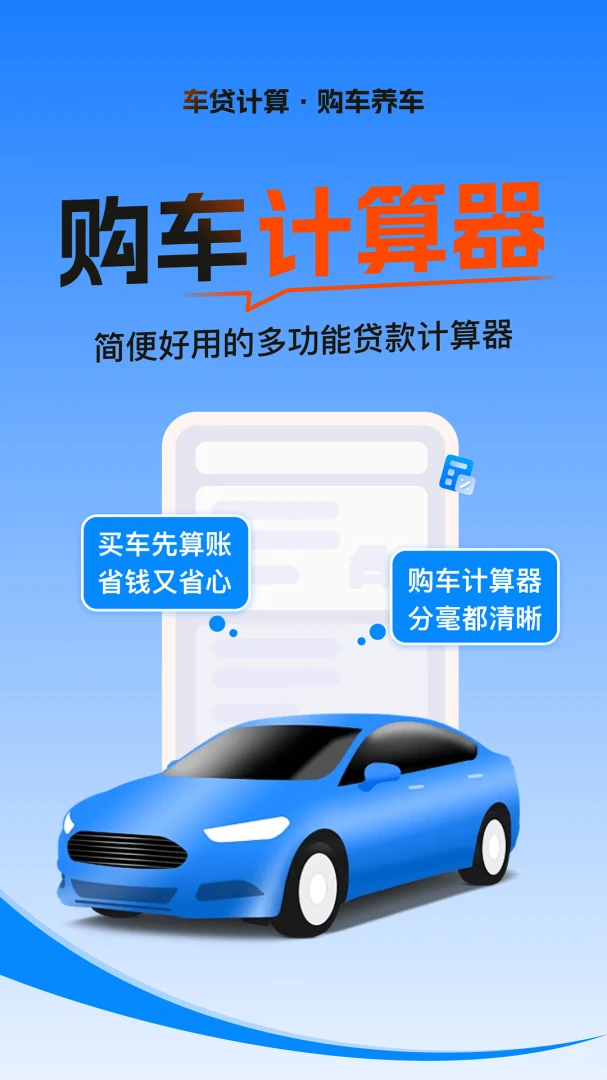 ����ʡ����2026���°汾v1.0.1 �ٷ������ͼ