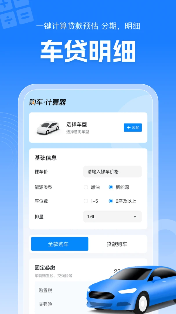 ����ʡ����2026���°汾v1.0.1 �ٷ������ͼ