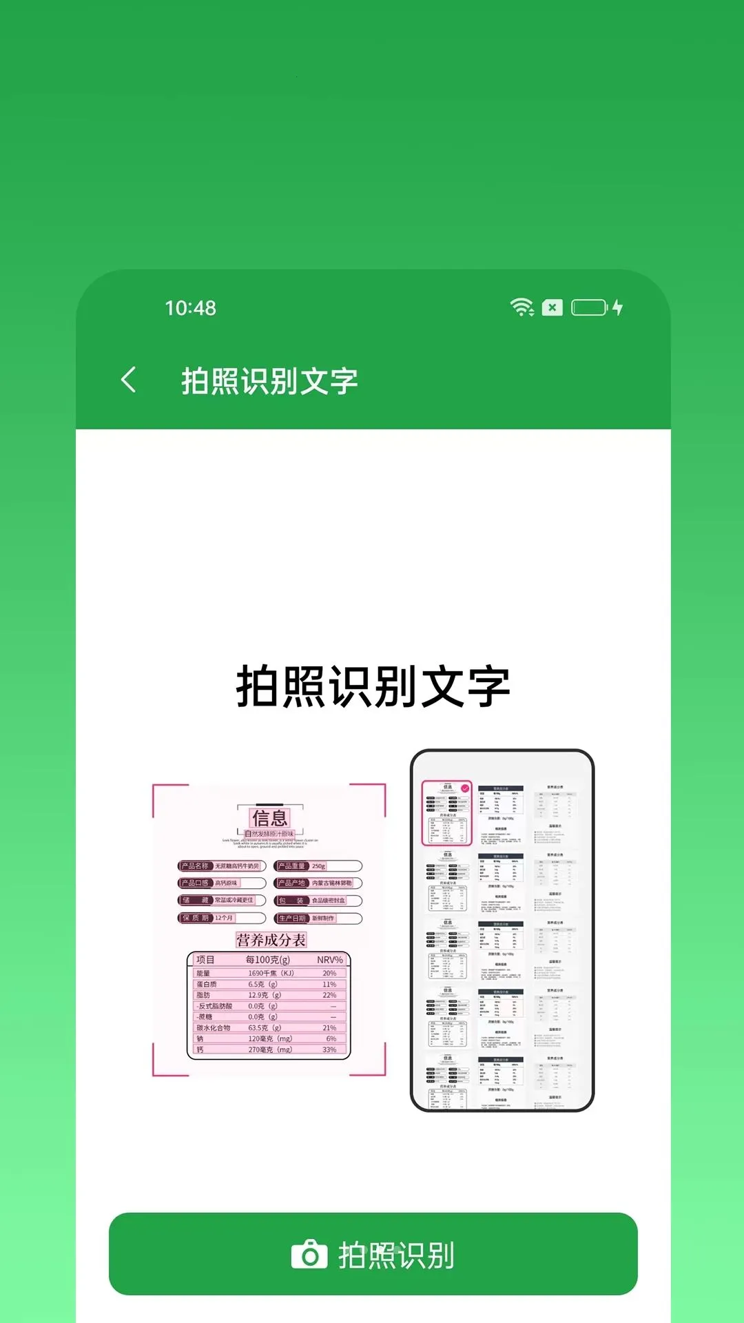 ΢�̴�ʦרҵ��v1.0.0 �ֻ����ͼ