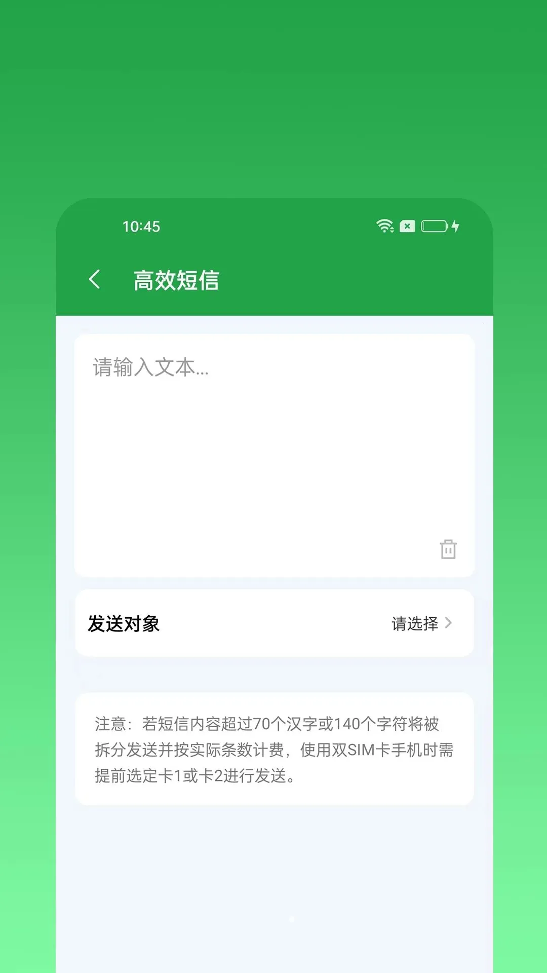 ΢�̴�ʦרҵ��v1.0.0 �ֻ����ͼ