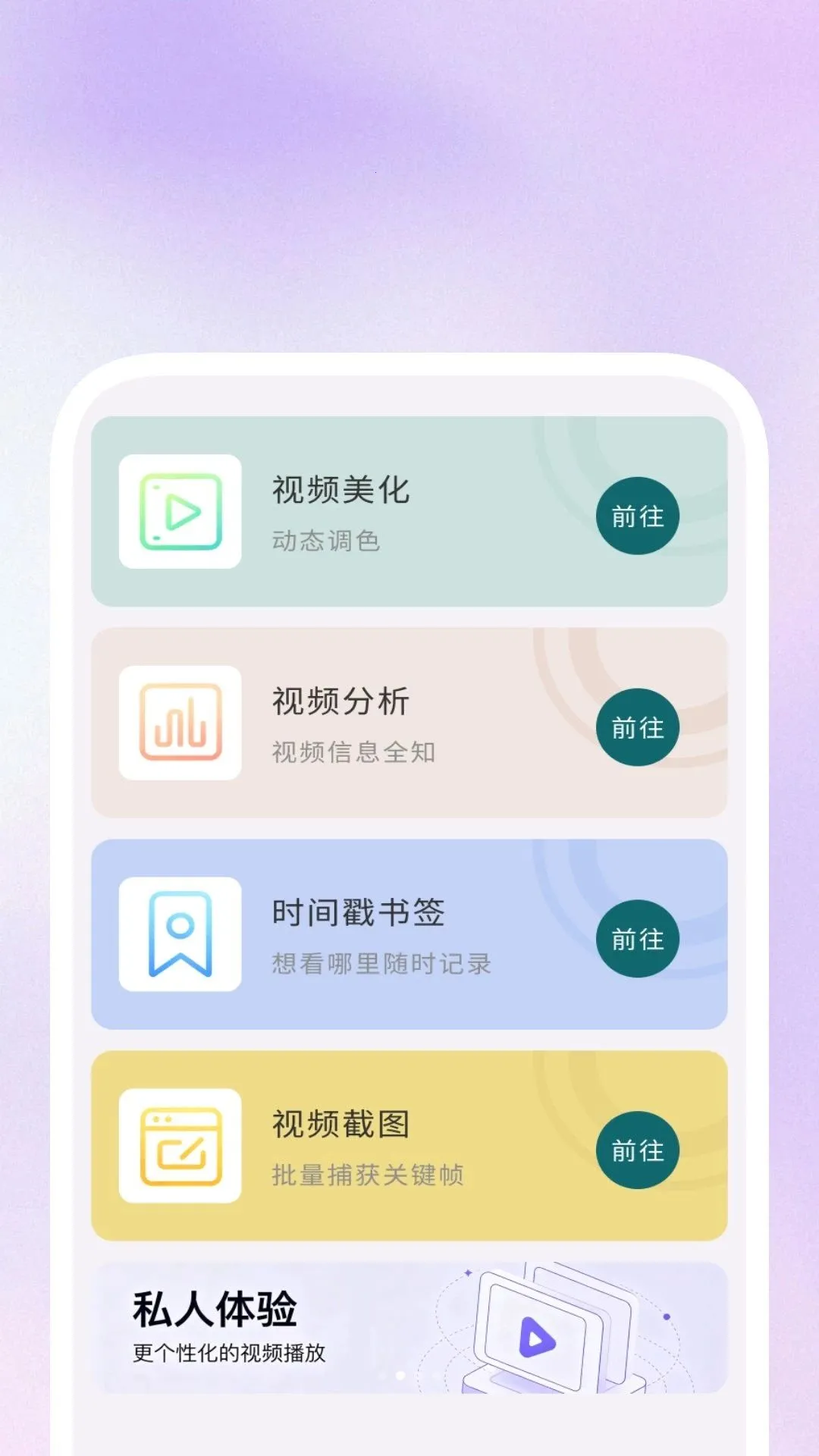 ����ȫ�ܲ�������׿���ֻ���v1.0.2 ��׿���ͼ