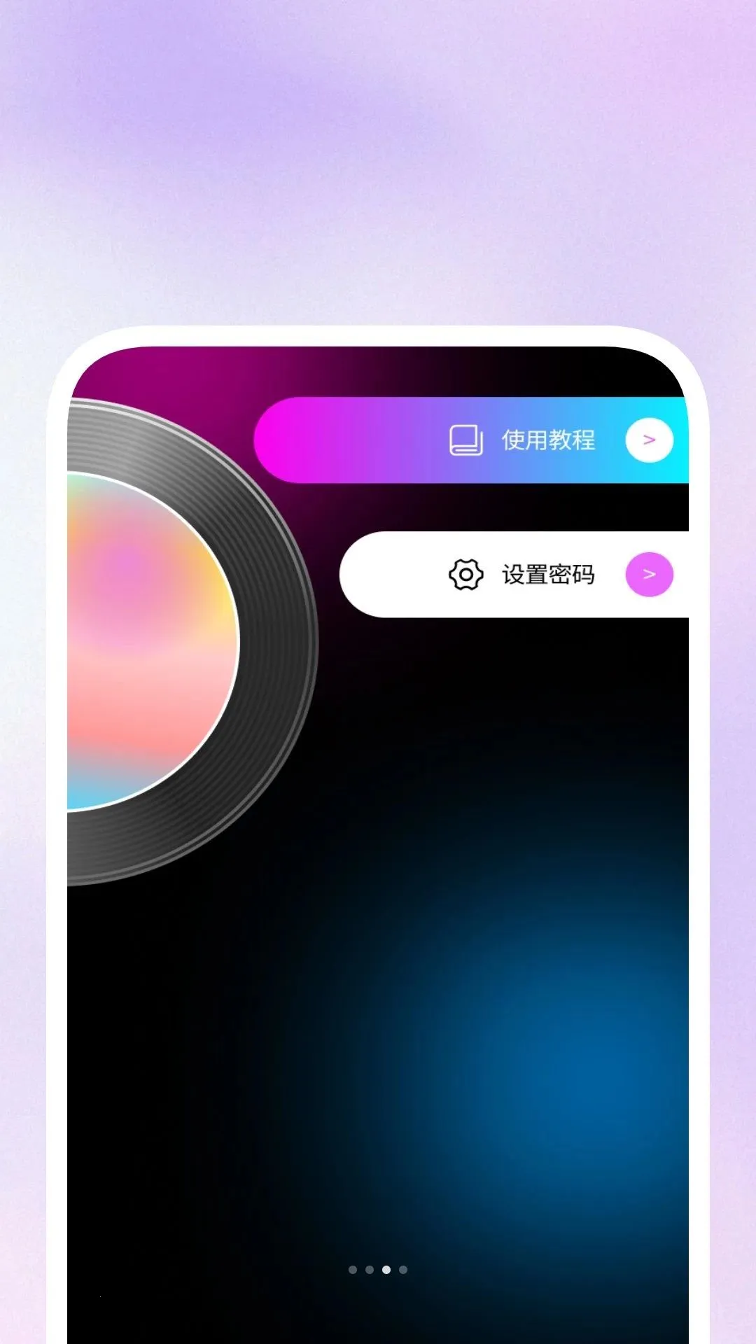 ����ȫ�ܲ�������׿���ֻ���v1.0.2 ��׿���ͼ