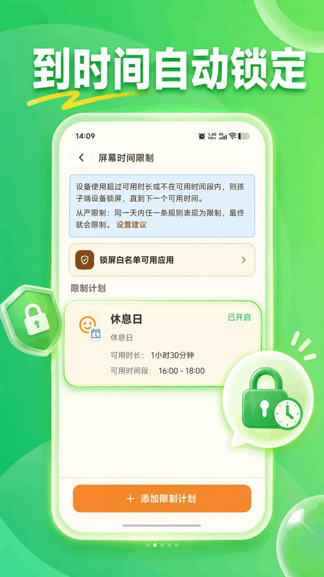 �ҳ��ػ��ҳ��������ֻ���vJzsh_26081902_Hw ��׿���ͼ