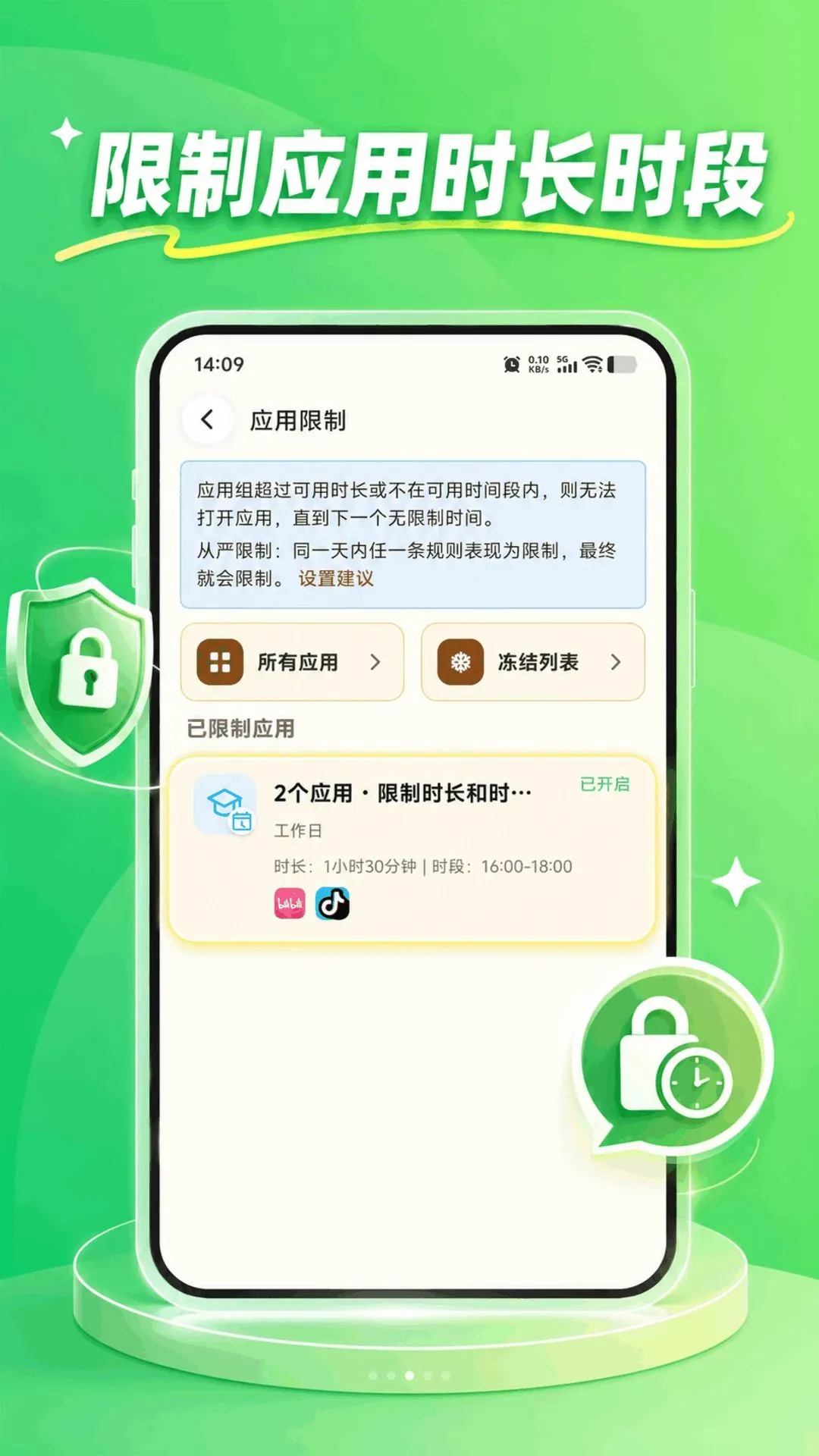 �ҳ��ػ��ҳ��������ֻ���vJzsh_26081902_Hw ��׿���ͼ