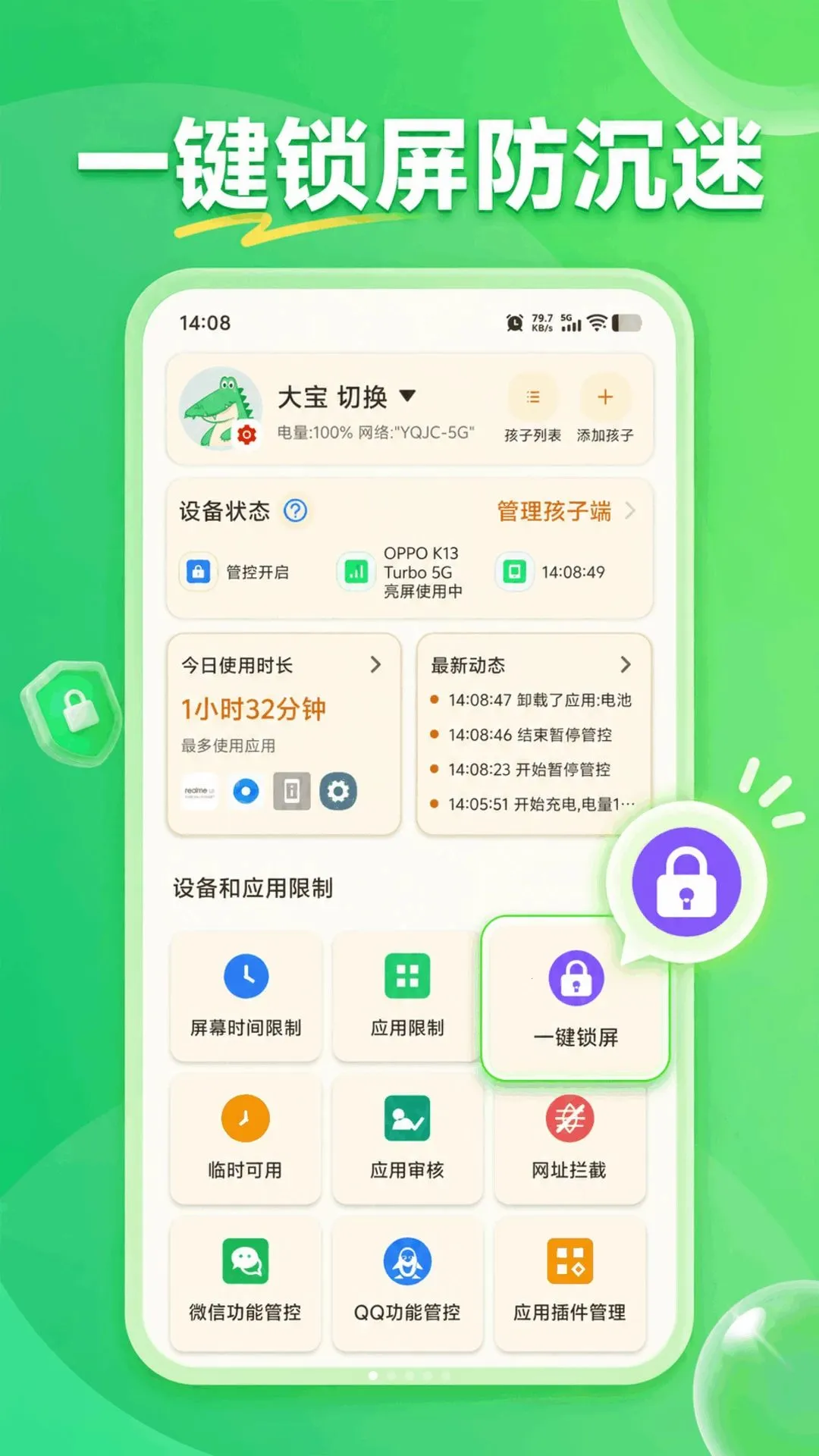 �ҳ��ػ��ҳ��������ֻ���vJzsh_26081902_Hw ��׿���ͼ