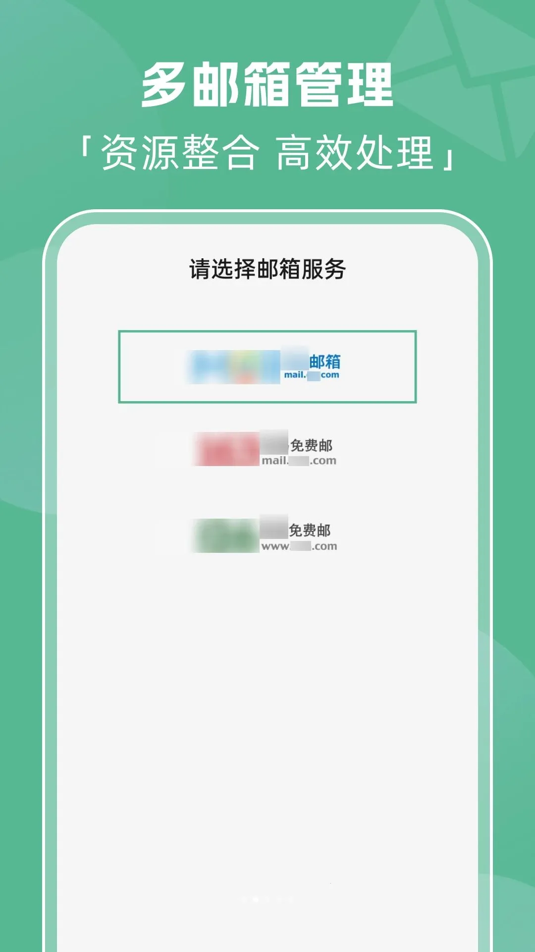 ȫ������ܼ�2026���°汾v1.0.0 �ٷ������ͼ