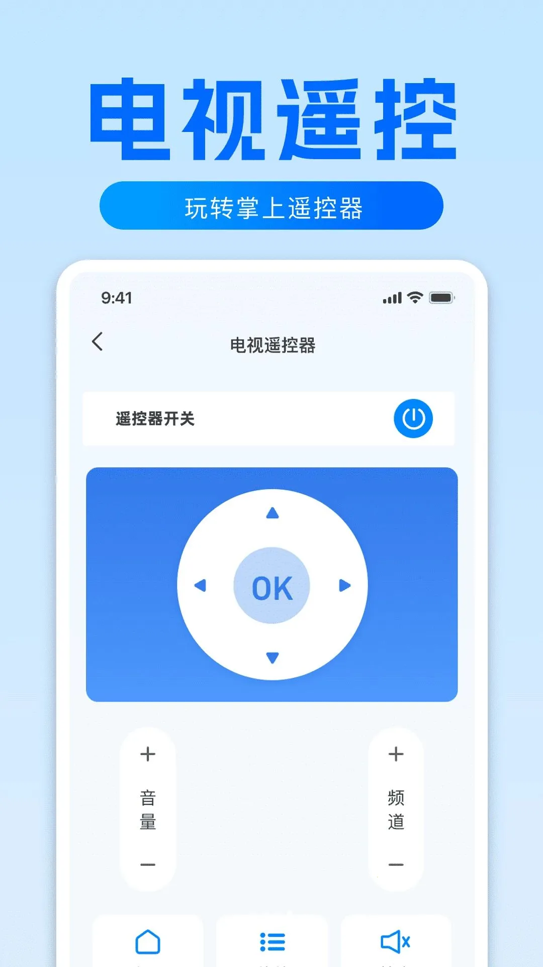 ������Ӧң������׿���ֻ���v1.0 �ٷ������ͼ