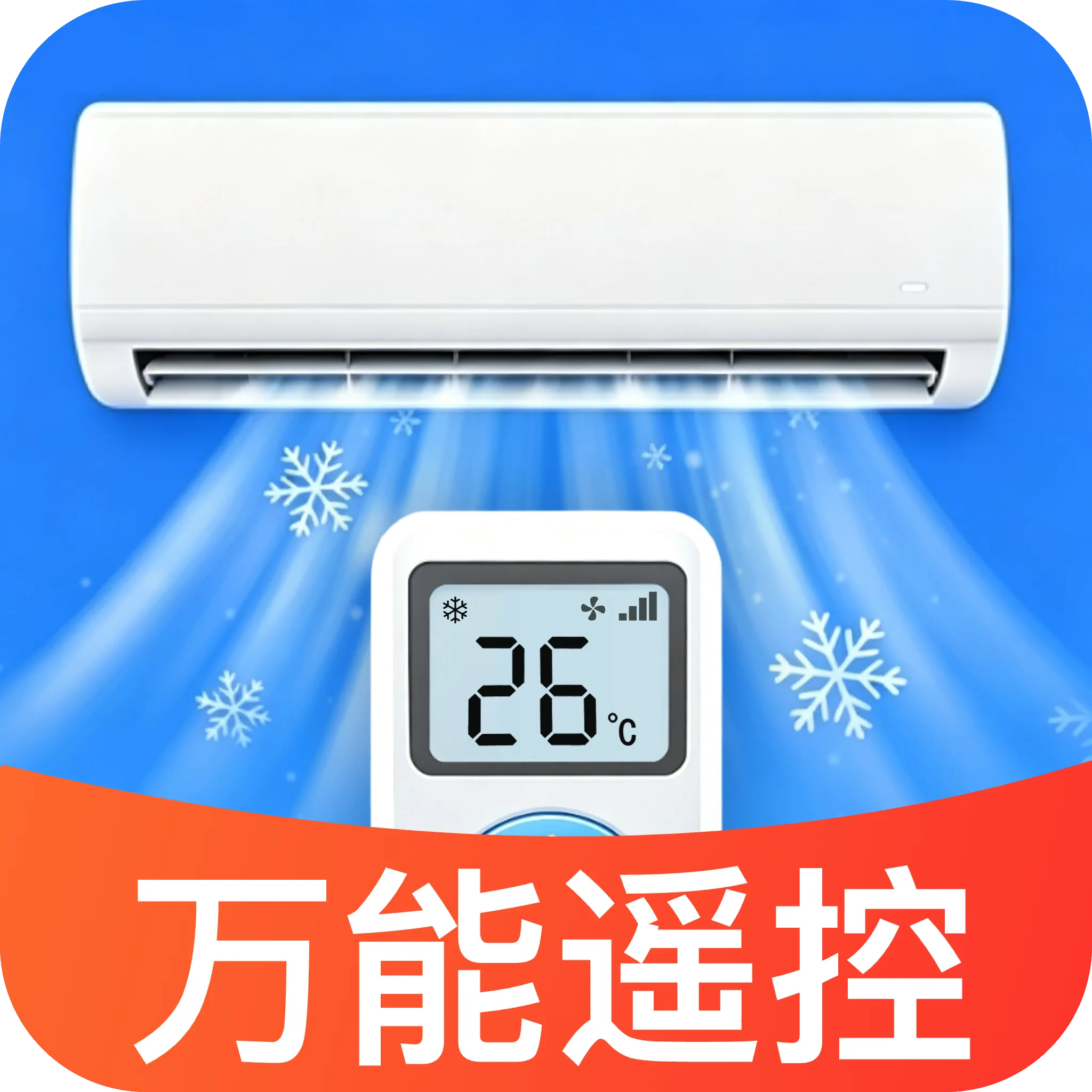������Ӧң������׿���ֻ���v1.0 �ٷ�����