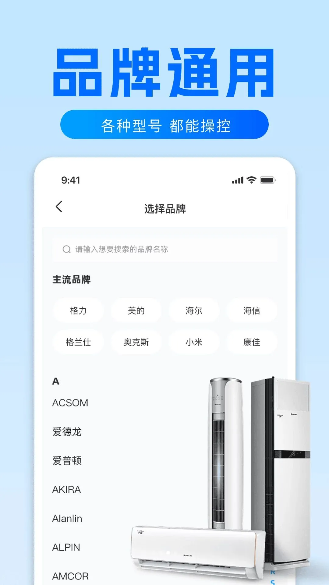 ������Ӧң������׿���ֻ���v1.0 �ٷ������ͼ