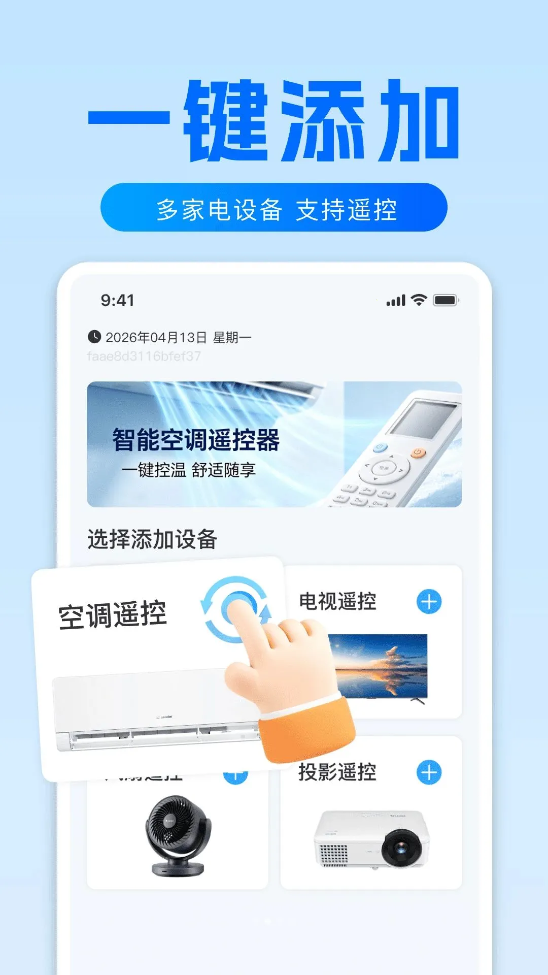������Ӧң������׿���ֻ���v1.0 �ٷ������ͼ