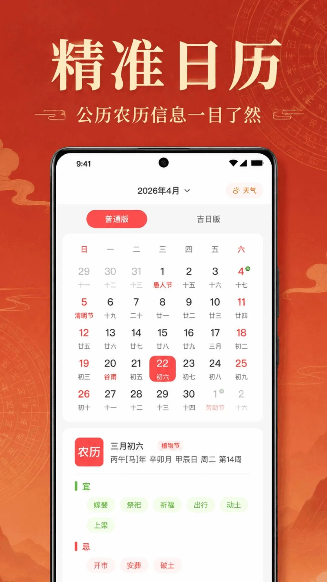 �������������ְ�v1.0.1.1002 �ֻ����ͼ