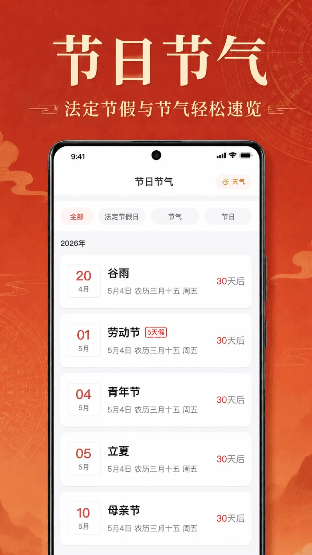 �������������ְ�v1.0.1.1002 �ֻ����ͼ
