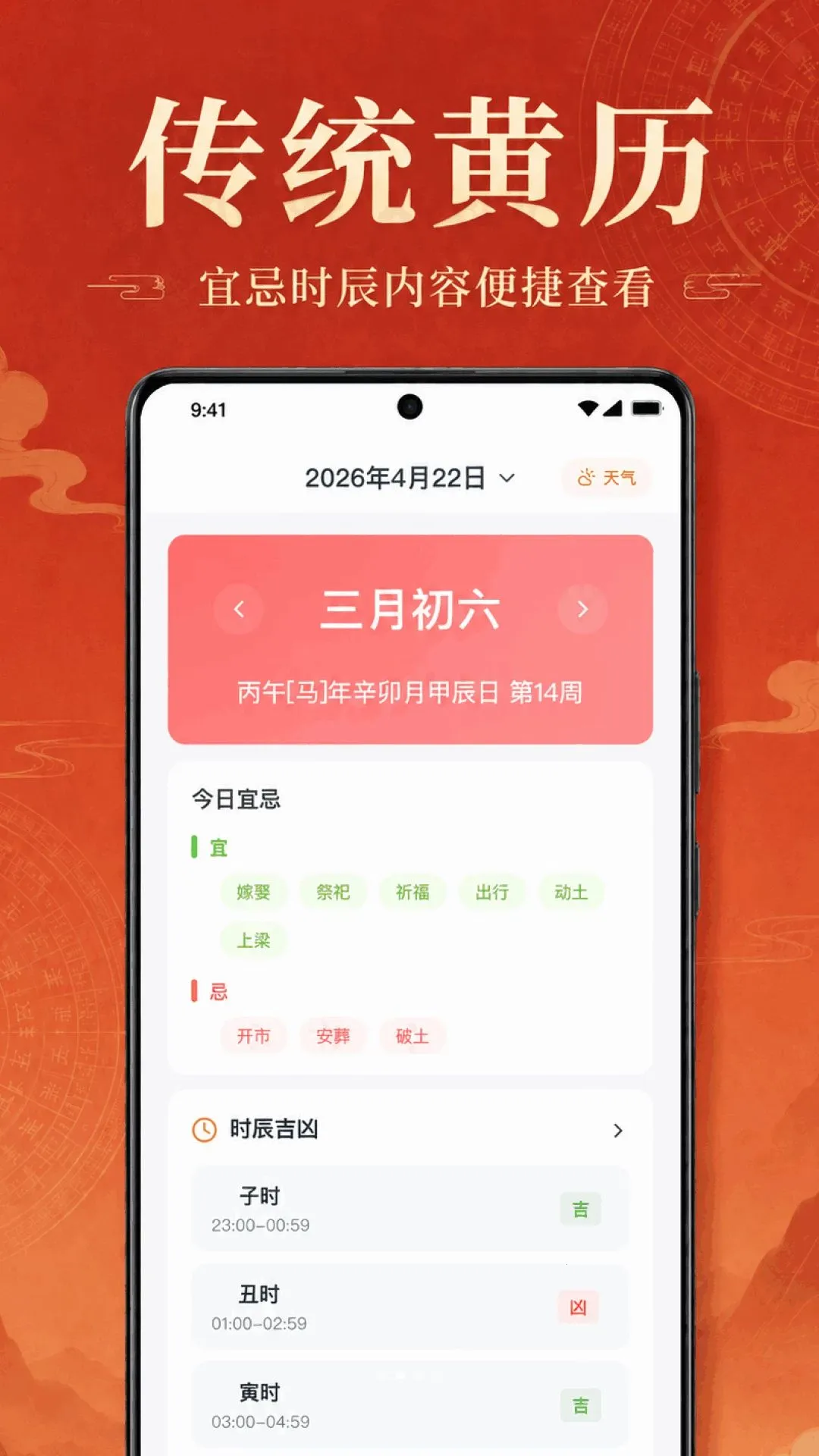 �������������ְ�v1.0.1.1002 �ֻ����ͼ