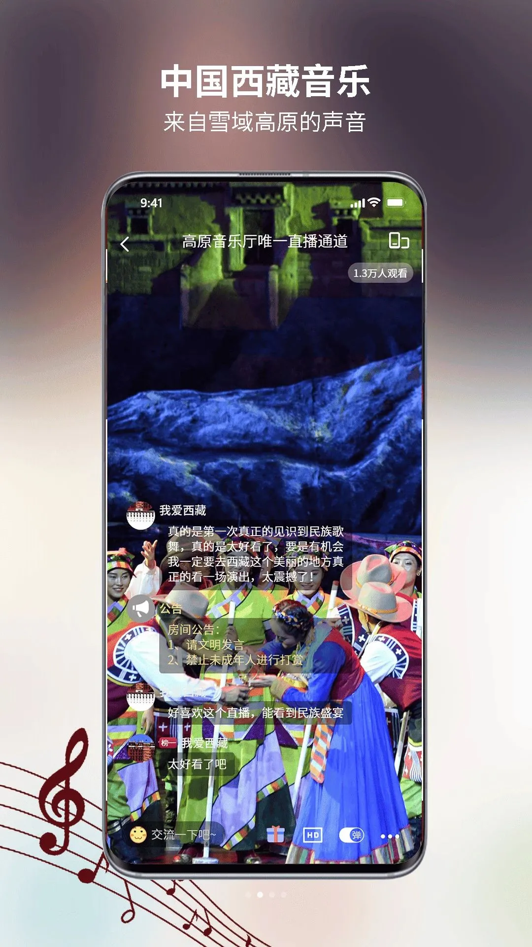 ��������v1.0.0 �ֻ����ͼ