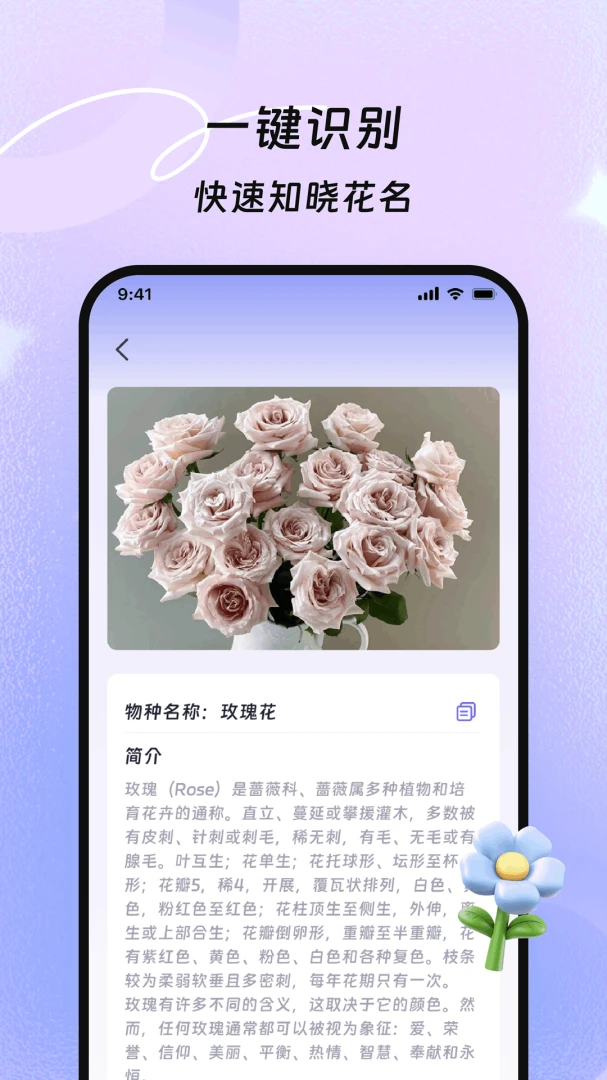 ��ɨȫ������׿���ֻ���v1.0.0 ��׿���ͼ