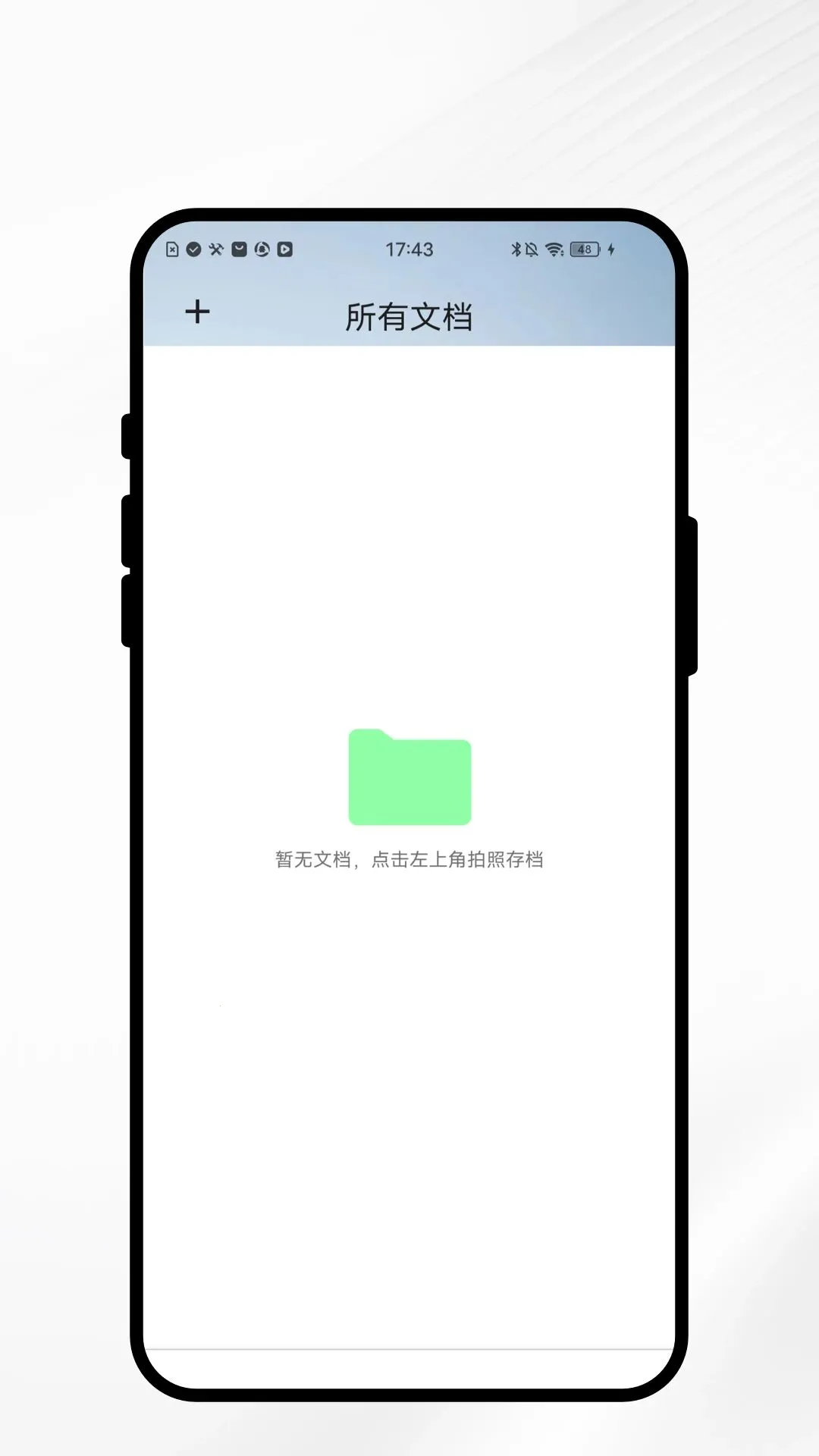 ��ʶ�ĵ�ɨ�����������ֻ���v1.0.1 �ٷ������ͼ