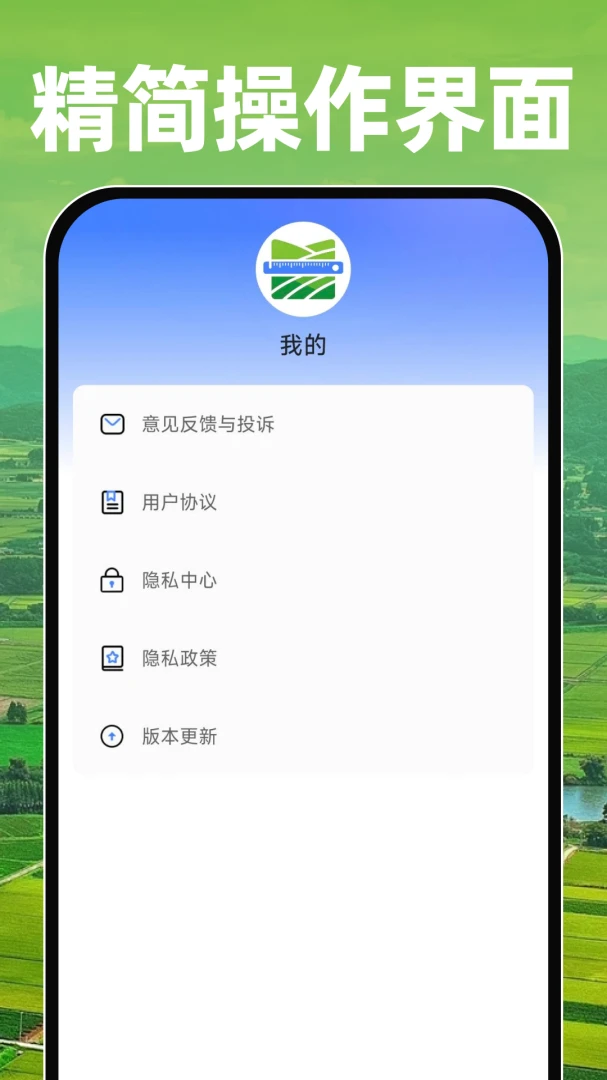 ��Ķ��Ķ��������ֻ���v1.0.1 �ֻ����ͼ