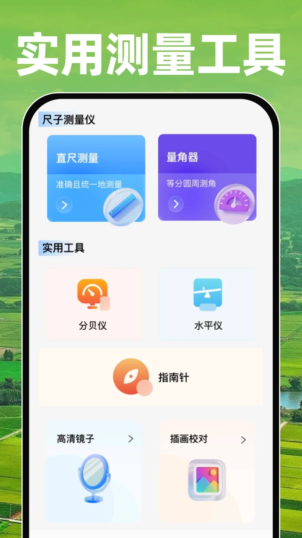 ��Ķ��Ķ��������ֻ���v1.0.1 �ֻ����ͼ