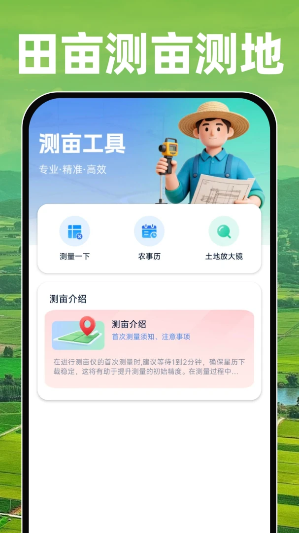 ��Ķ��Ķ��������ֻ���v1.0.1 �ֻ����ͼ