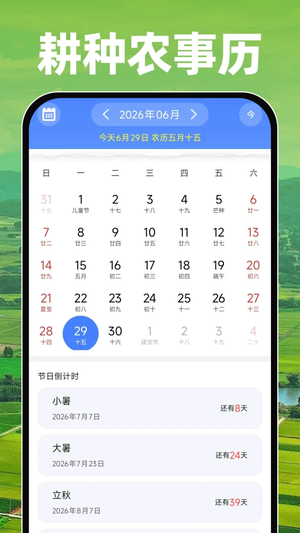 ��Ķ��Ķ��������ֻ���v1.0.1 �ֻ����ͼ