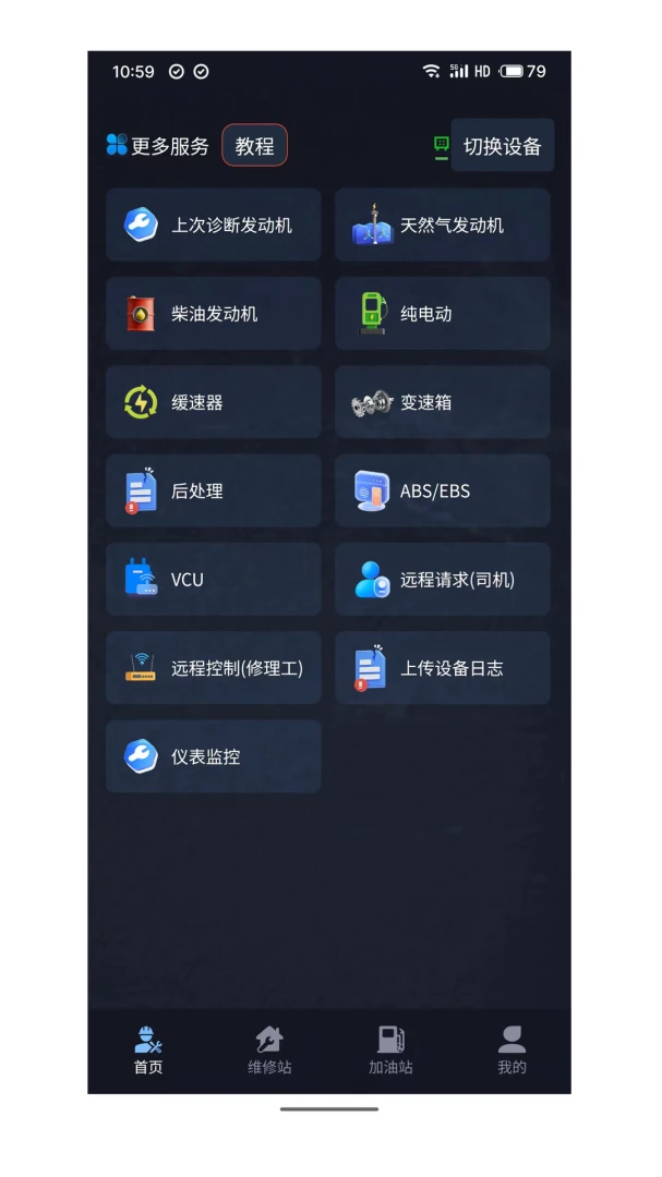 С������v1.9.0 ��׿���ͼ