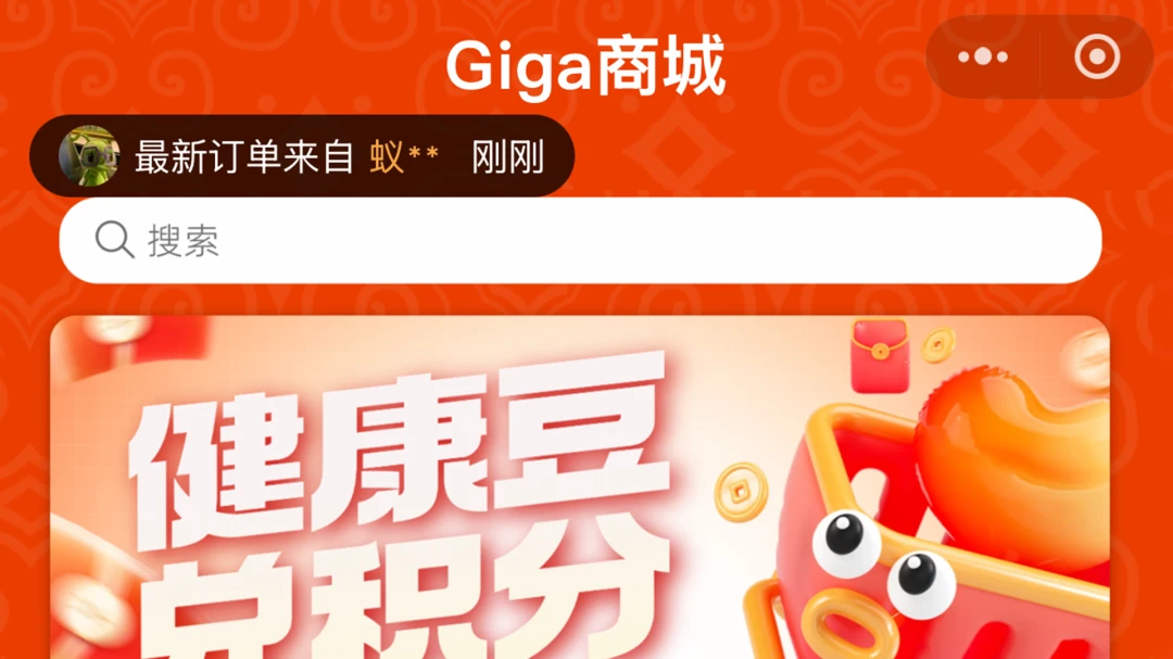 Giga�̳�2026���°汾v1.1.0 �ٷ������ͼ