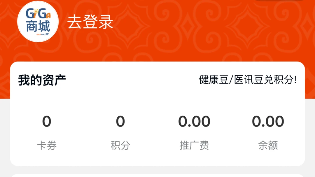 Giga�̳�2026���°汾v1.1.0 �ٷ������ͼ