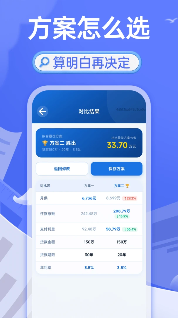 ���ɷ�����������v1.0.1 ��׿���ͼ