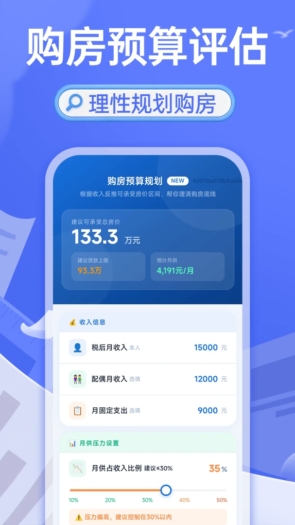 ���ɷ�����������v1.0.1 ��׿���ͼ
