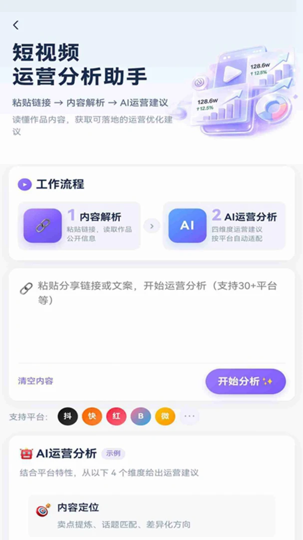 ά³��ħ�а�׿���ֻ���v2.6.2 �ٷ������ͼ