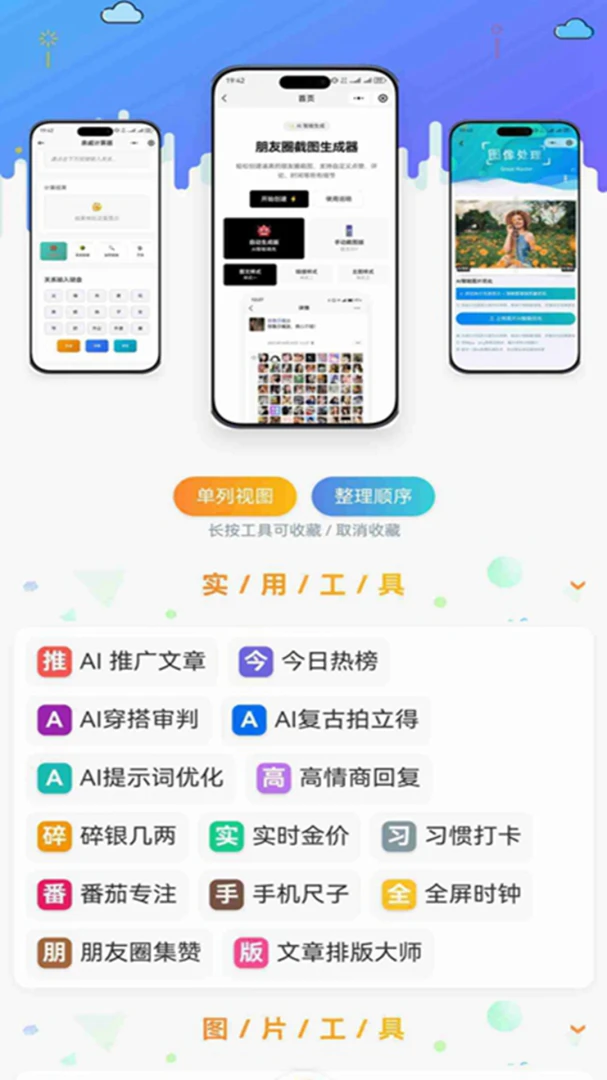 ά³��ħ�а�׿���ֻ���v2.6.2 �ٷ������ͼ