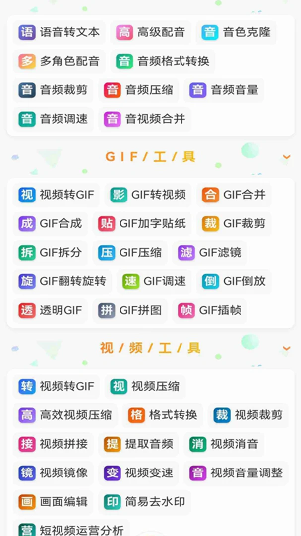 ά³��ħ�а�׿���ֻ���v2.6.2 �ٷ������ͼ