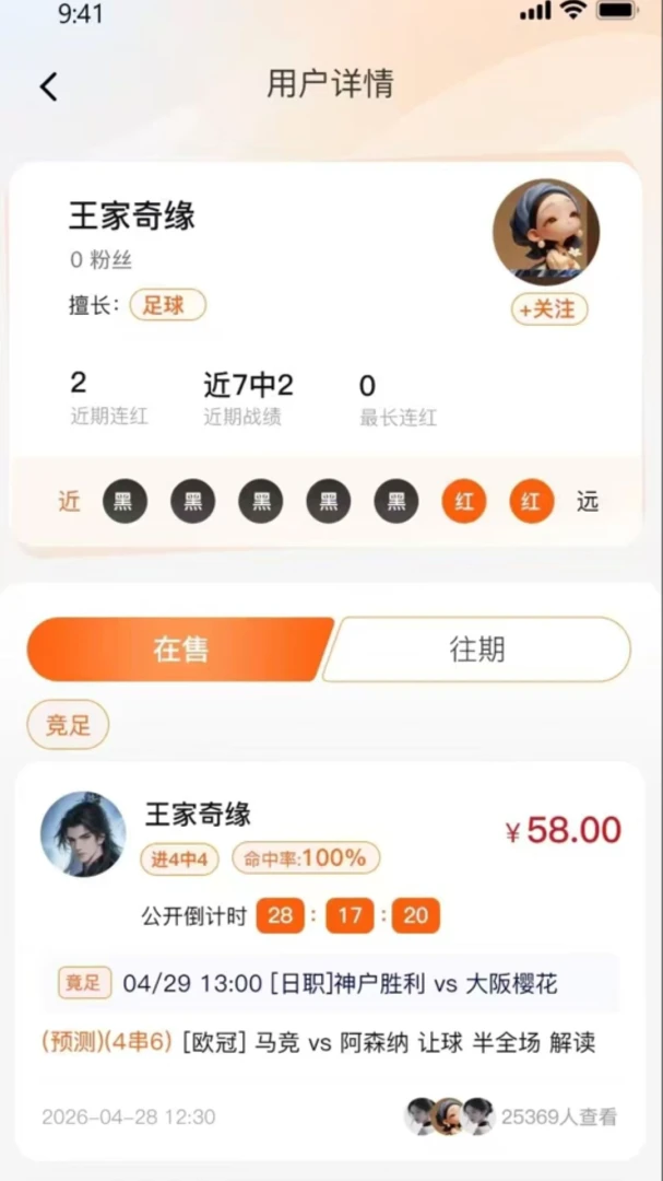 88��ѡ��׿���ֻ���v1.0.0 �ٷ������ͼ