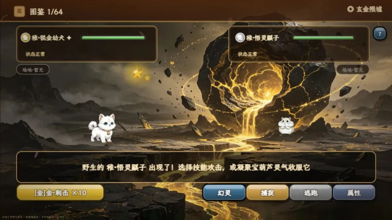 ɽ������v1.0.3 ��׿���ͼ