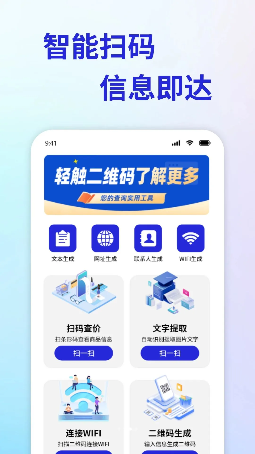 �۸�ɨ������v1.1.2 ��Ѱ��ͼ