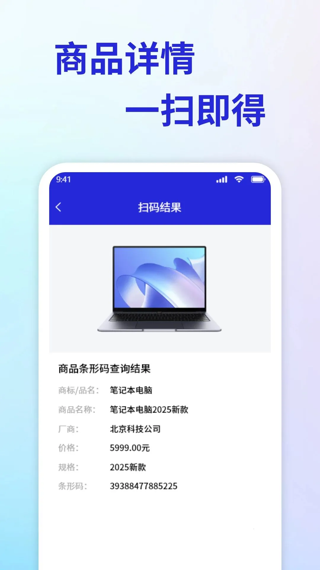 �۸�ɨ������v1.1.2 ��Ѱ��ͼ