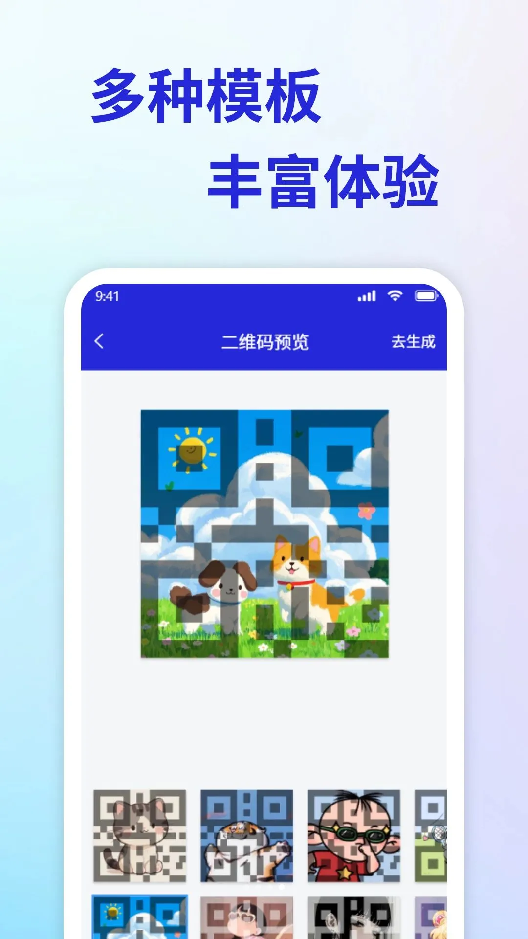 �۸�ɨ������v1.1.2 ��Ѱ��ͼ