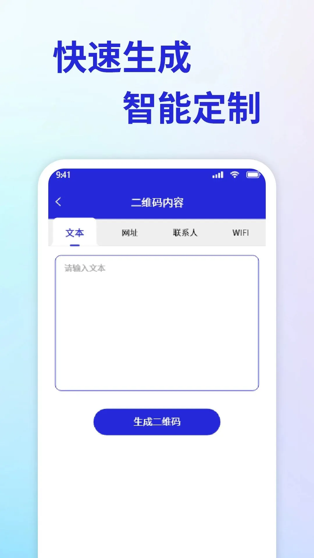 �۸�ɨ������v1.1.2 ��Ѱ��ͼ