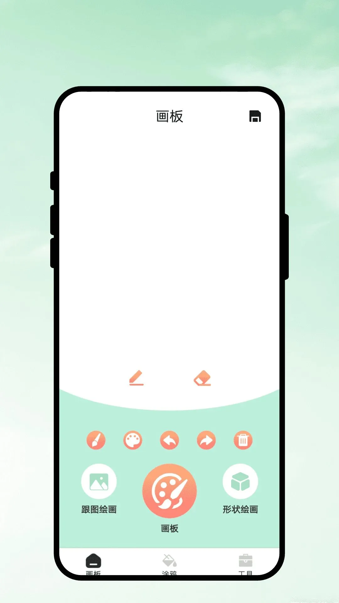 ���ʻ�ʶ��v1.0.1 ��׿���ͼ