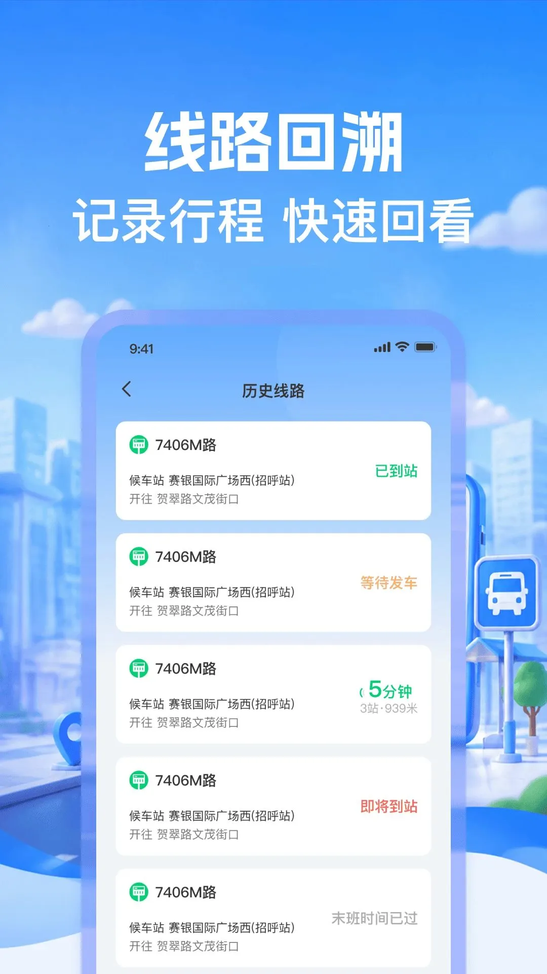 ����������·��APP�����ֻ���v1.0.1 �ֻ����ͼ
