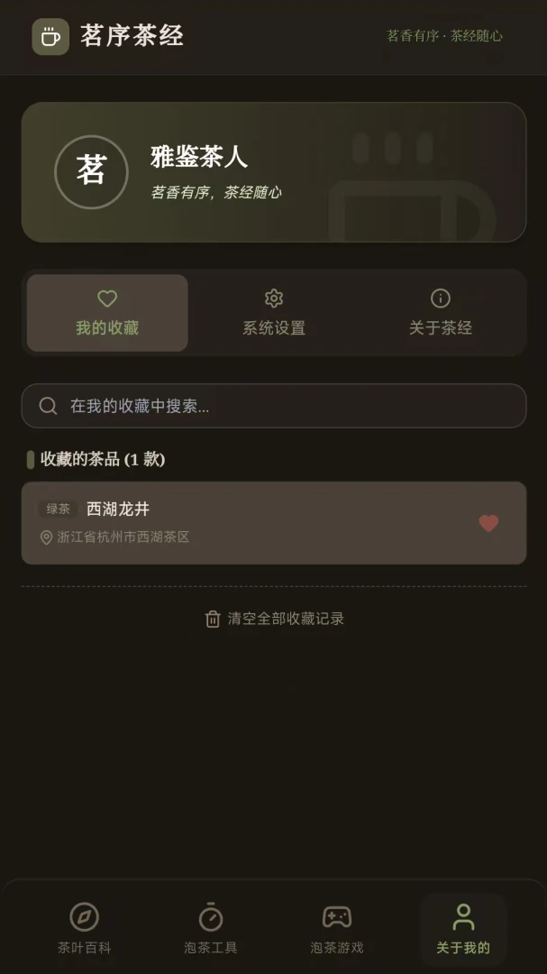 ����辭V1.0 ��Ѱ��ͼ