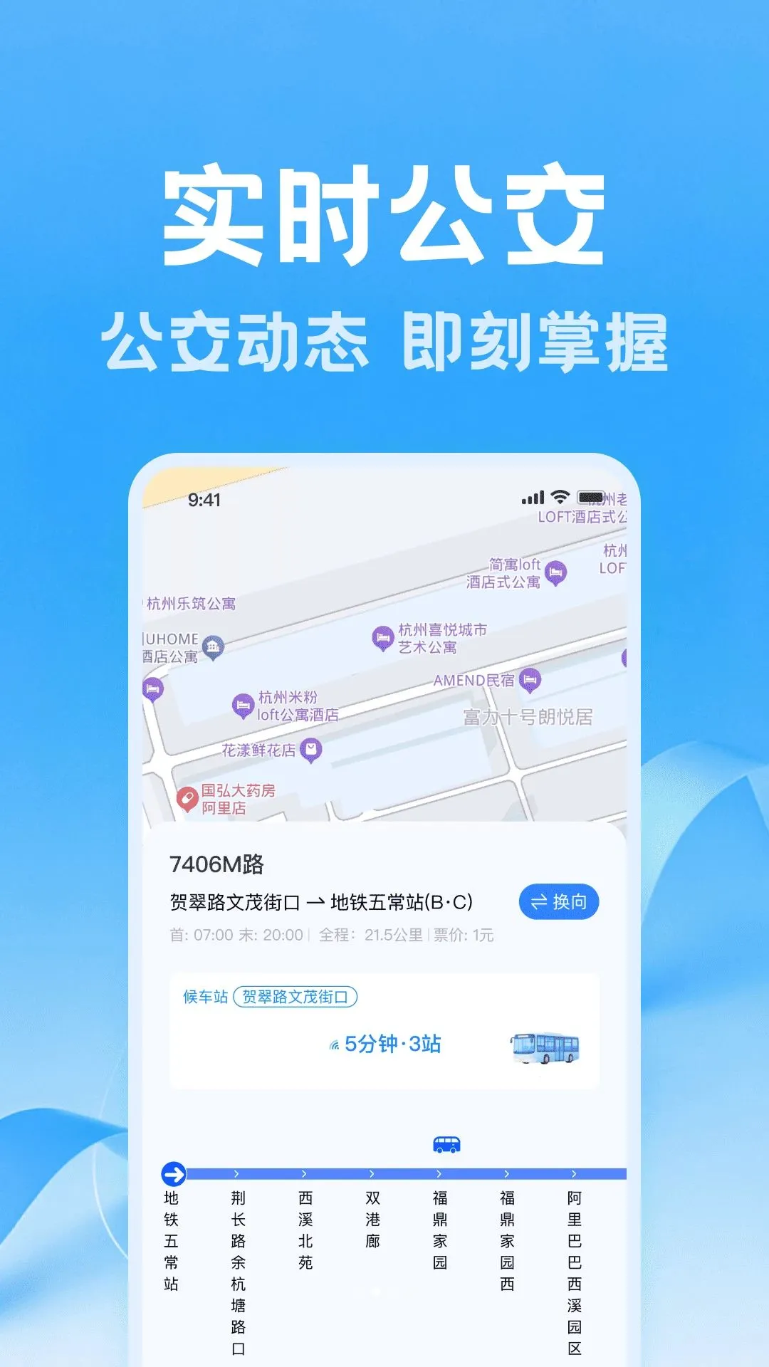 ׼�㹫����v1.0.0 ��׿���ͼ