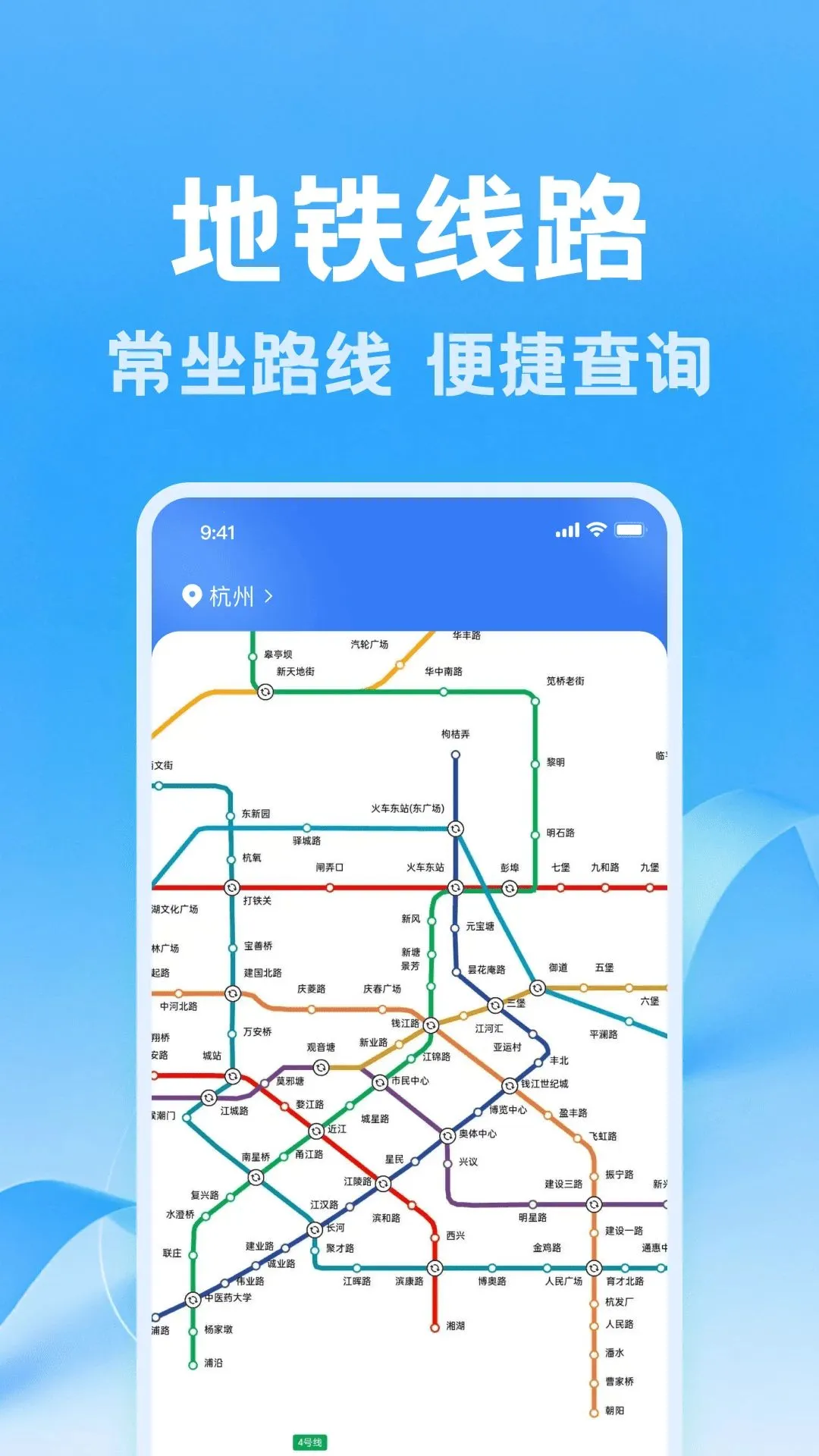 ׼�㹫����v1.0.0 ��׿���ͼ