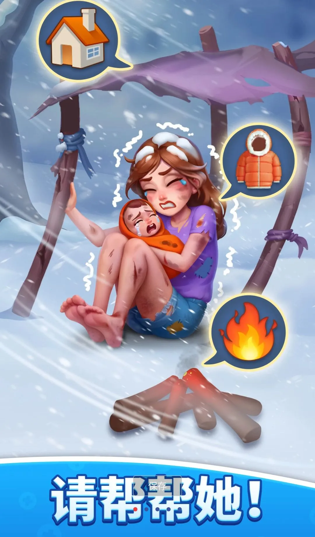 ��˿����ʦ�����ȵĹ�����Ϸ�������Ұ�v2.8.1.3644 ��Ѱ��ͼ