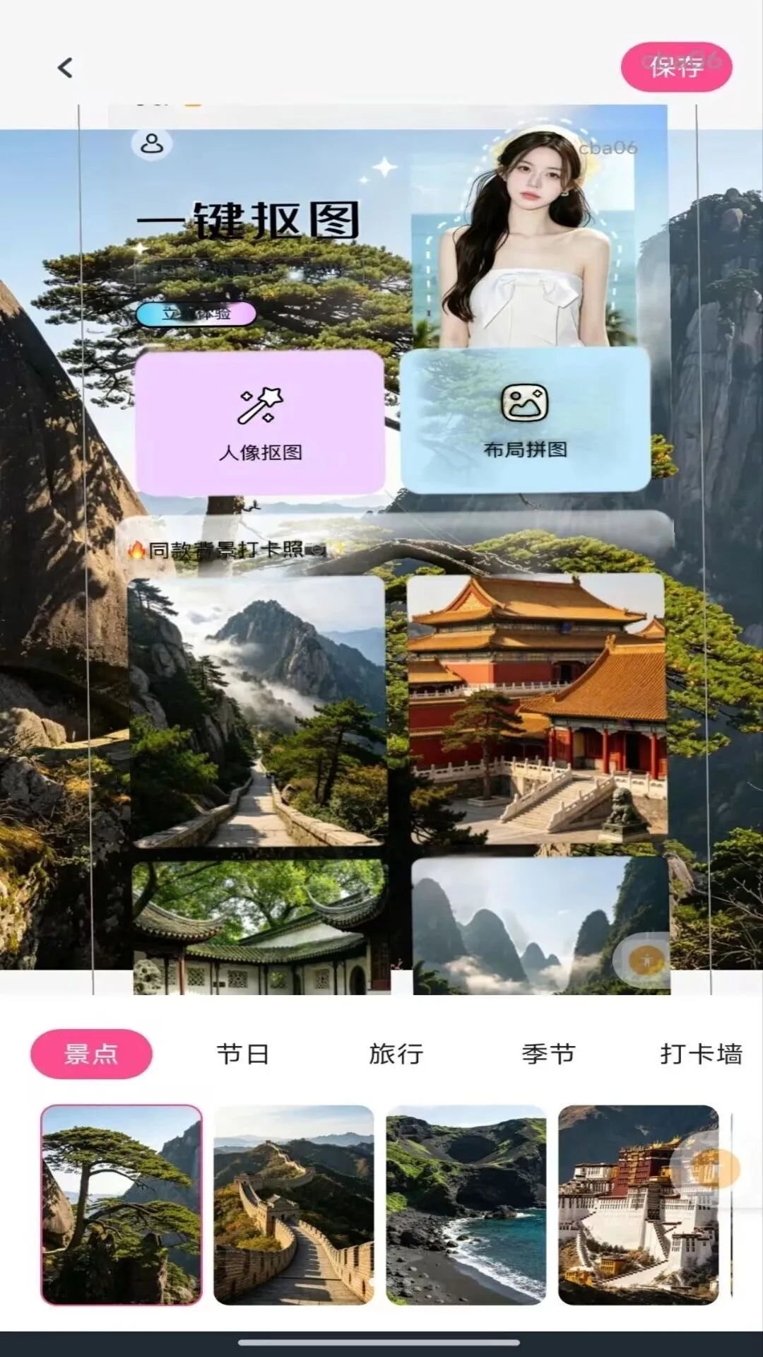 һ����ͼ��ͼ����2026�ٷ����°汾v1.0.0 ��׿���ͼ