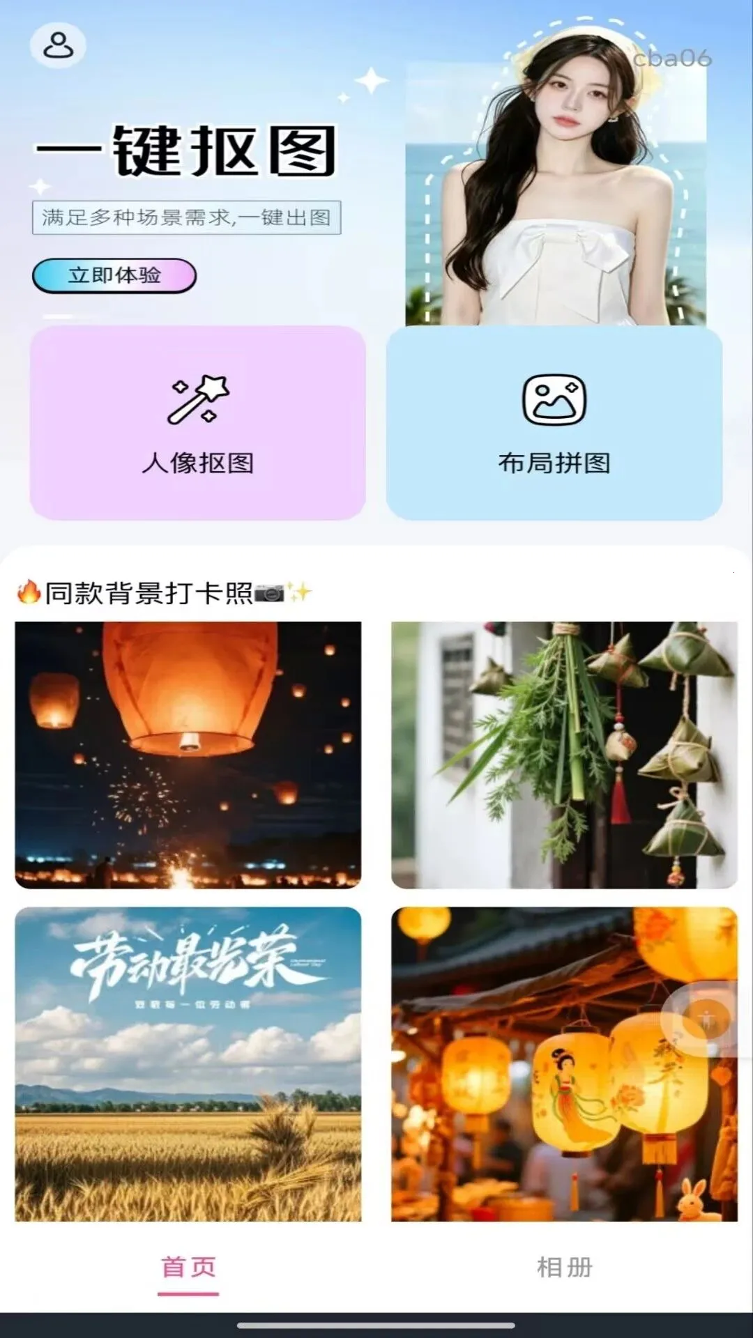 һ����ͼ��ͼ����2026�ٷ����°汾v1.0.0 ��׿���ͼ