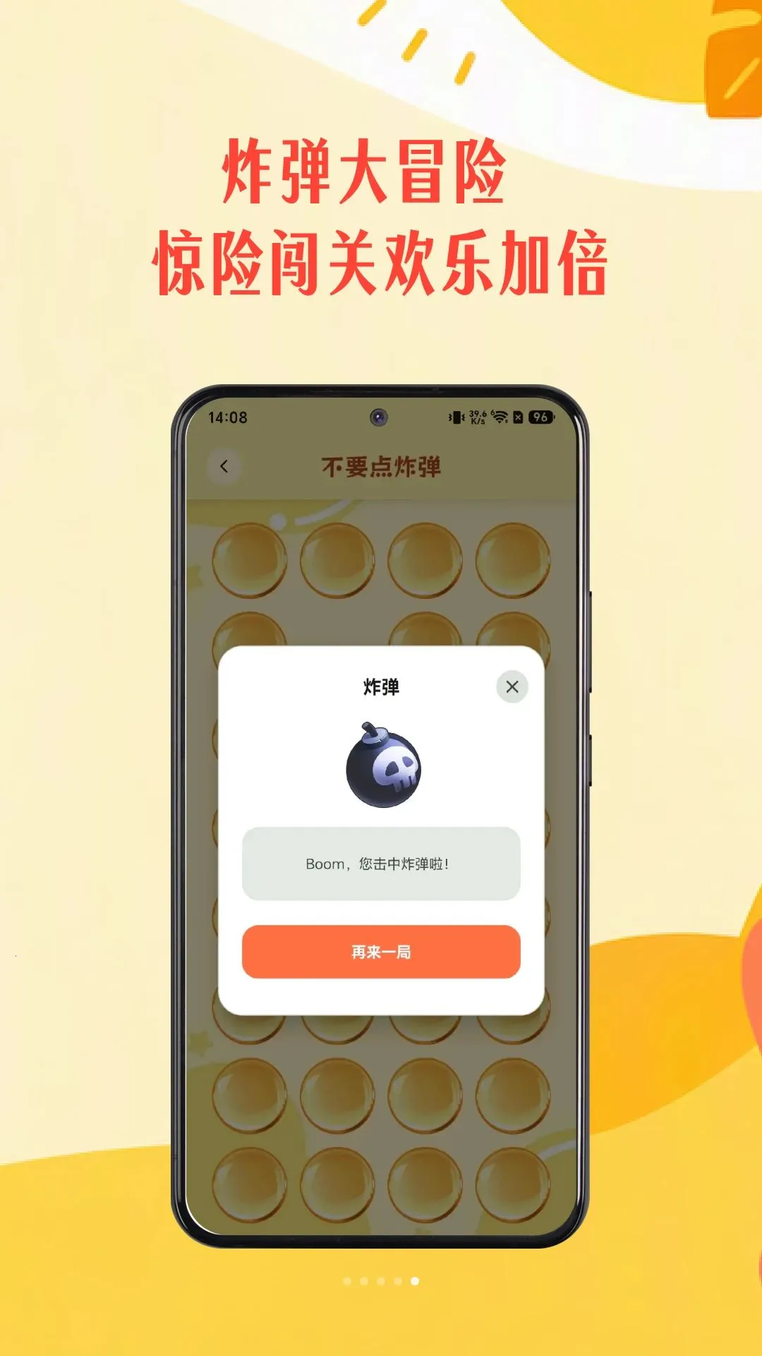 ��ת���־���v1.0.1 �ֻ����ͼ