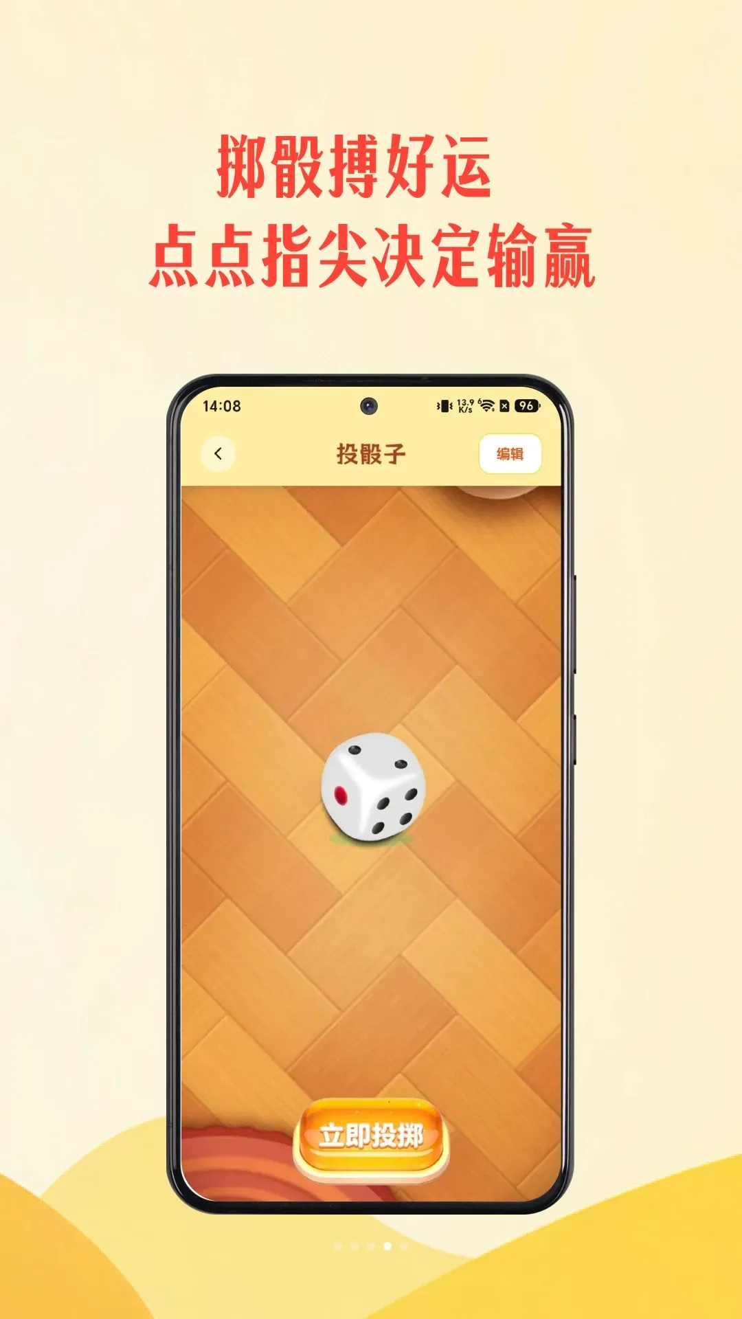 ��ת���־���v1.0.1 �ֻ����ͼ
