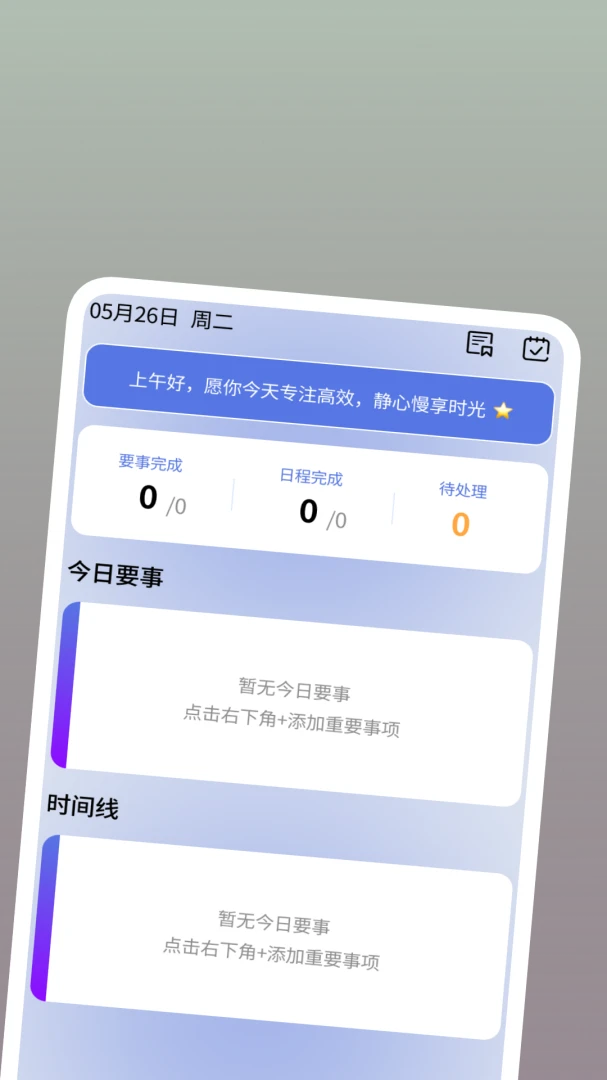 ����������������v1.0.3 �ٷ������ͼ