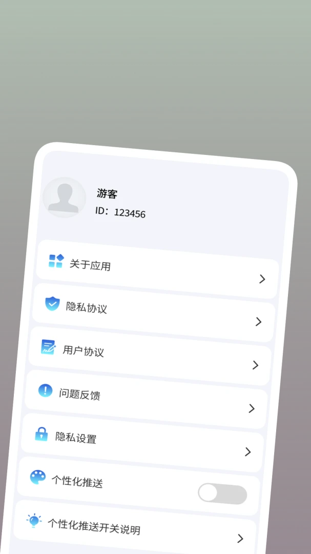 ����������������v1.0.3 �ٷ������ͼ